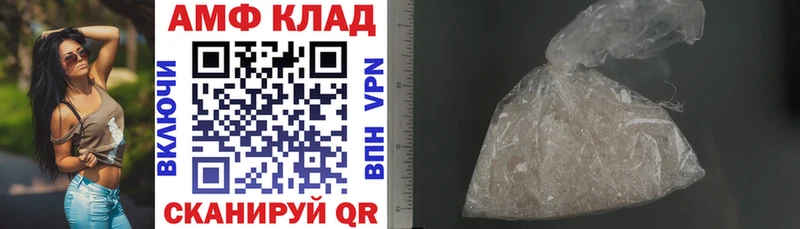 omg зеркало  это официальный сайт  Amphetamine 98%  Каспийск 