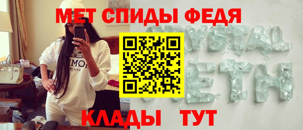 Каспийск  Амфетамин  АМФ  Вход с VPN  АМФ Premium 