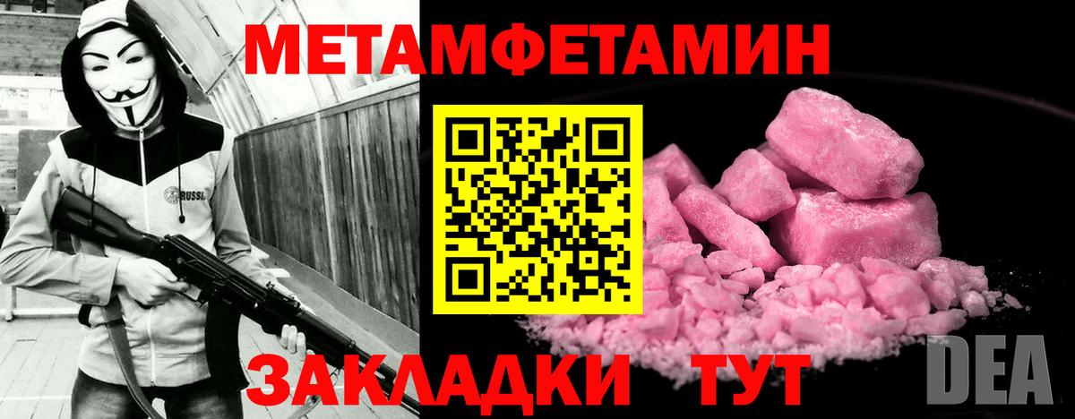 Амфетамин 98% Каспийск
