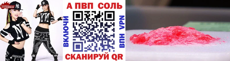 Alpha-PVP СК  гидра ССЫЛКА  Каспийск 