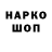 ГЕРОИН афганец DrLivci