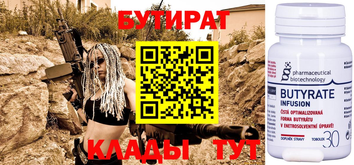 АМФЕТАМИН Каспийск