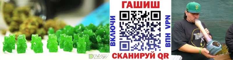 Печенье с ТГК марихуана  Каспийск 