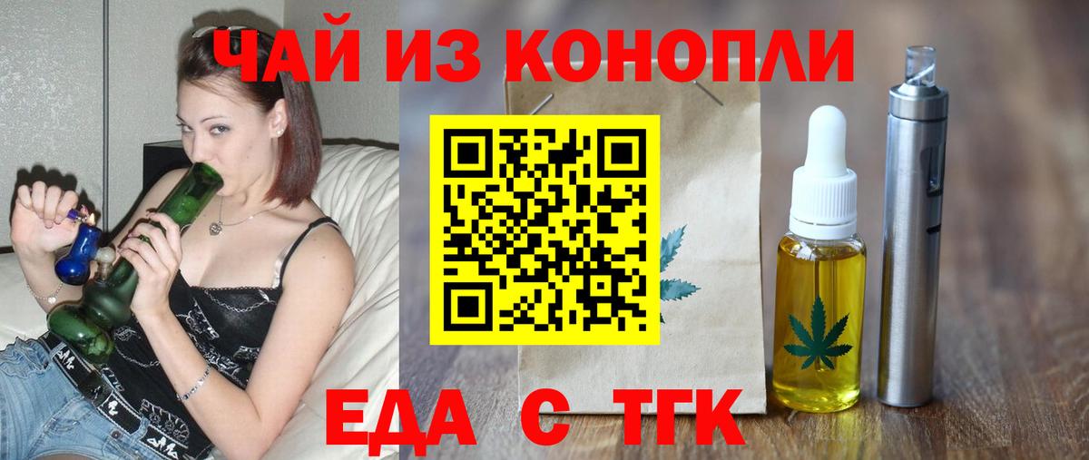 Каспийск  Canna-Cookies марихуана  Вход с VPN 