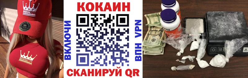 КОКАИН 99% Каспийск