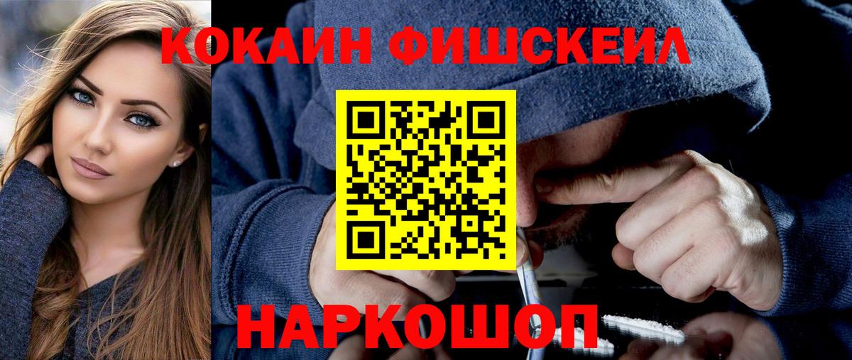 как найти закладки  Cocaine 97%  Каспийск  Вход с VPN  КОКАИН 97%  КОКАИН 