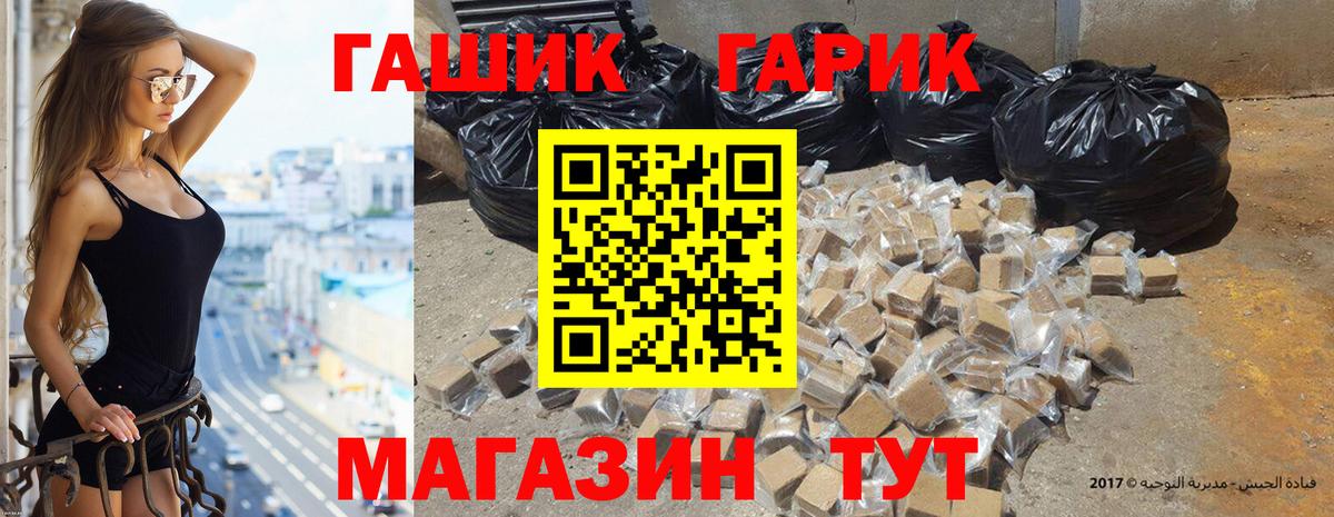 Гашиш VHQ Каспийск