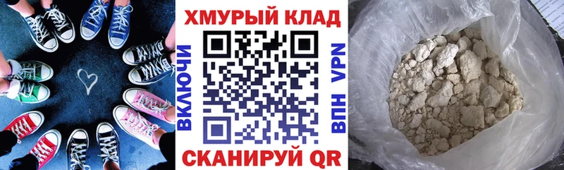 kraken ONION  Каспийск  ГЕРОИН герыч  закладка 