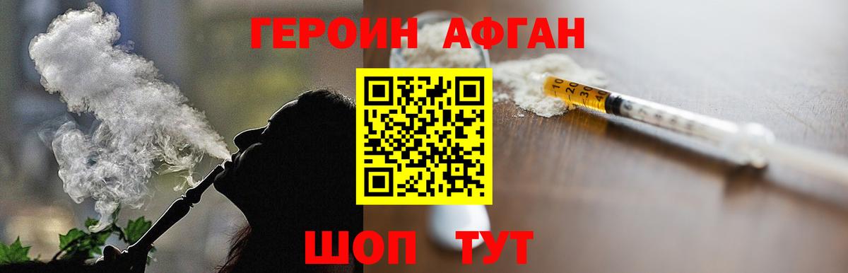 Каспийск  Героин  Вход с VPN  Героин гречка 
