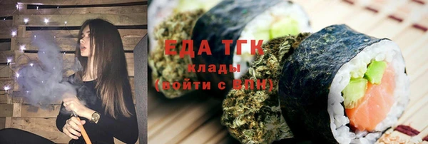 соль ск Балахна