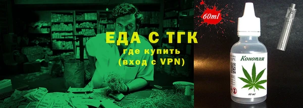 трава Балабаново