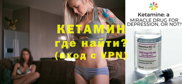 трава Балабаново