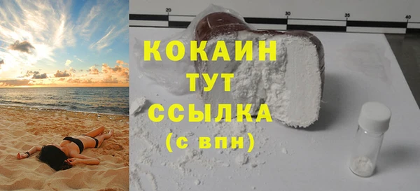 трава Балабаново