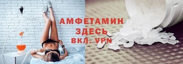 трава Балабаново