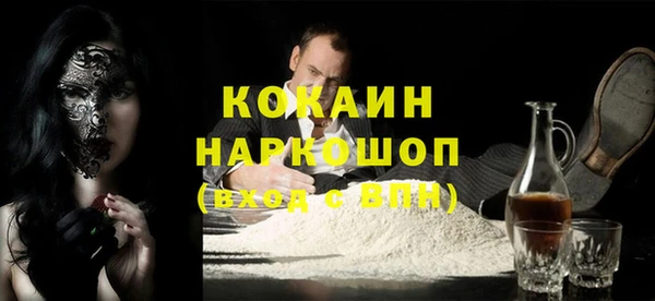 трава Балабаново