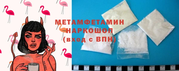 трава Балабаново