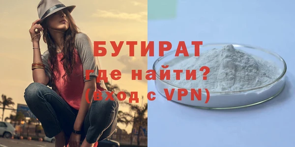 меф Новозыбков