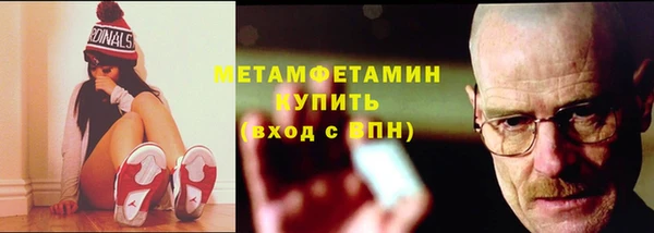 ешки Новокубанск