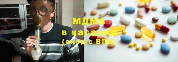 соль ск Балахна