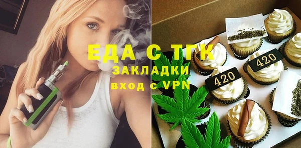 трава Балабаново
