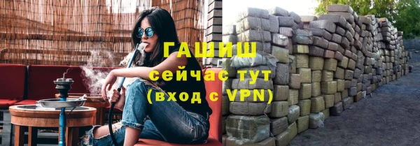трава Балабаново