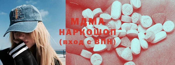 соль ск Балахна