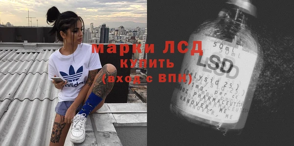трава Балабаново