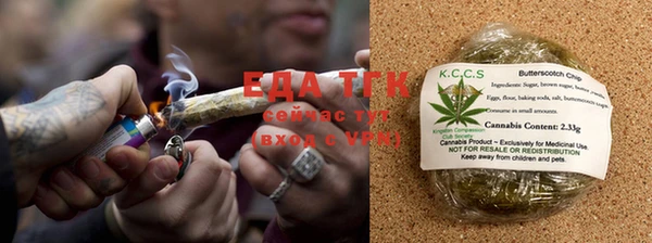 трава Балабаново