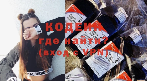 трава Балабаново