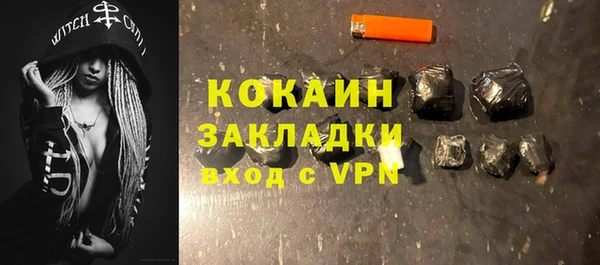трава Балабаново