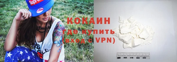 соль ск Балахна