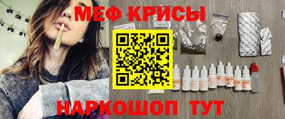 прущие грибы Краснодар