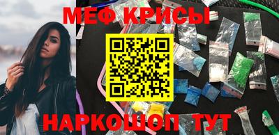мефедрон мука Краснокаменск