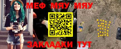 прущие грибы Краснодар