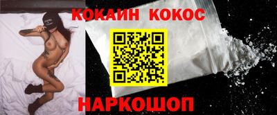 прущие грибы Краснодар