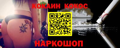 мефедрон мука Краснокаменск