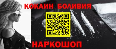 мефедрон мука Краснокаменск