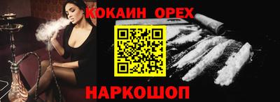 не бодяженный Краснознаменск