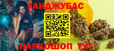 прущие грибы Краснодар