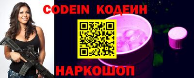 прущие грибы Краснодар