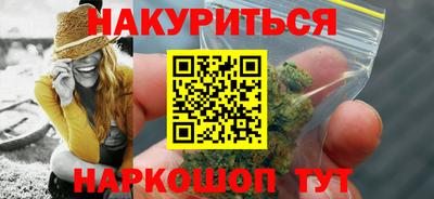 прущие грибы Краснодар