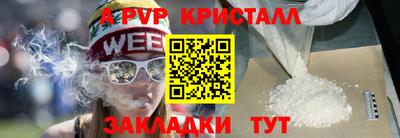 прущие грибы Краснодар