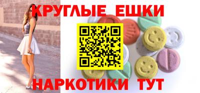 прущие грибы Краснодар