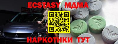 прущие грибы Краснодар
