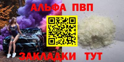 мефедрон мука Краснокаменск