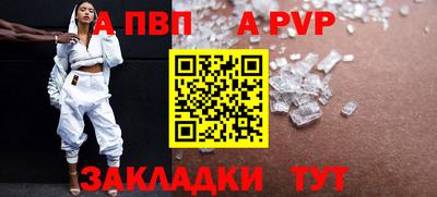 прущая мука Трёхгорный