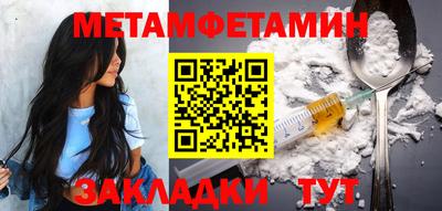 мефедрон мука Краснокаменск