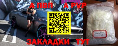 мефедрон мука Краснокаменск