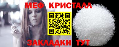 мефедрон мука Краснокаменск