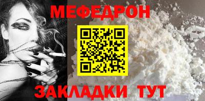 прущие грибы Краснодар